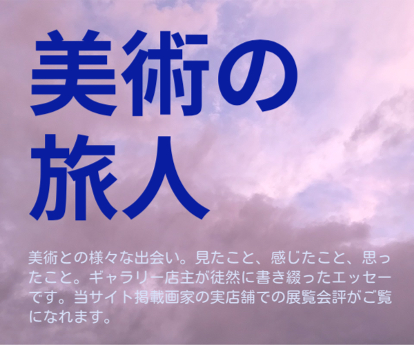 杜の未来舎ぎゃらりい