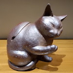 鉄釉手あぶり猫